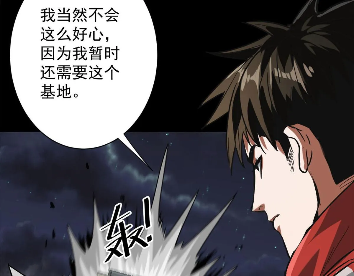 98 沙虫冲击！ 第120页