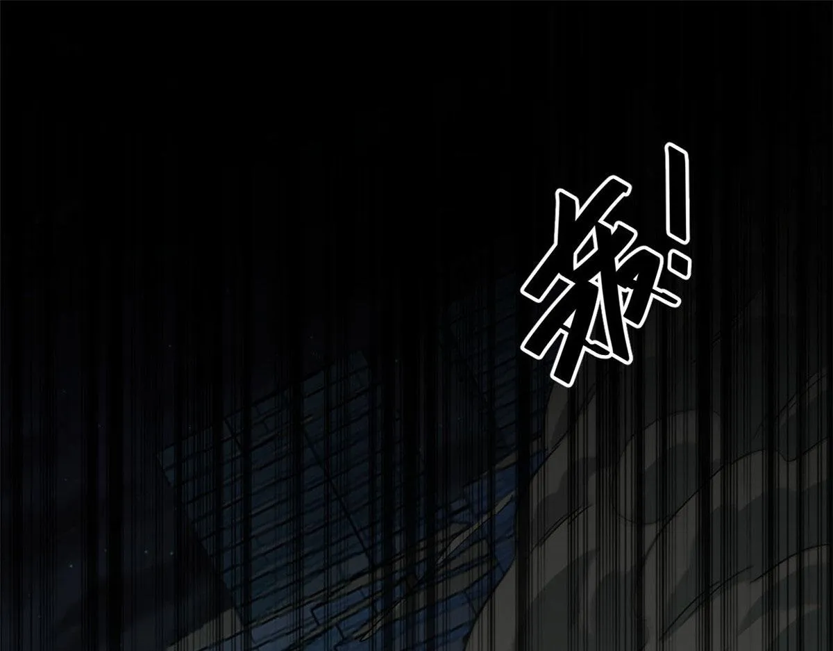97 基地的主人 第5页