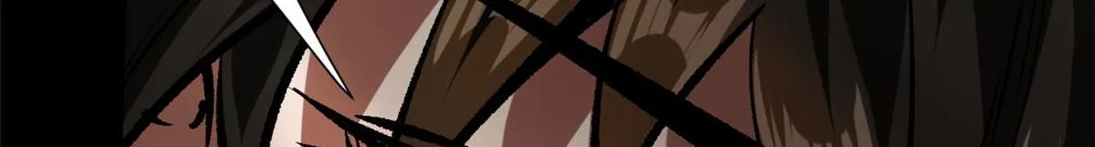 97 基地的主人 第19页