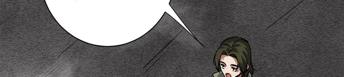 97 基地的主人 第31页