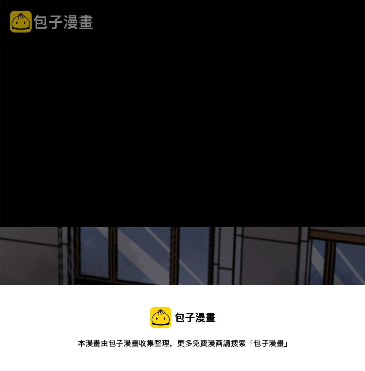 97 基地的主人 第99页