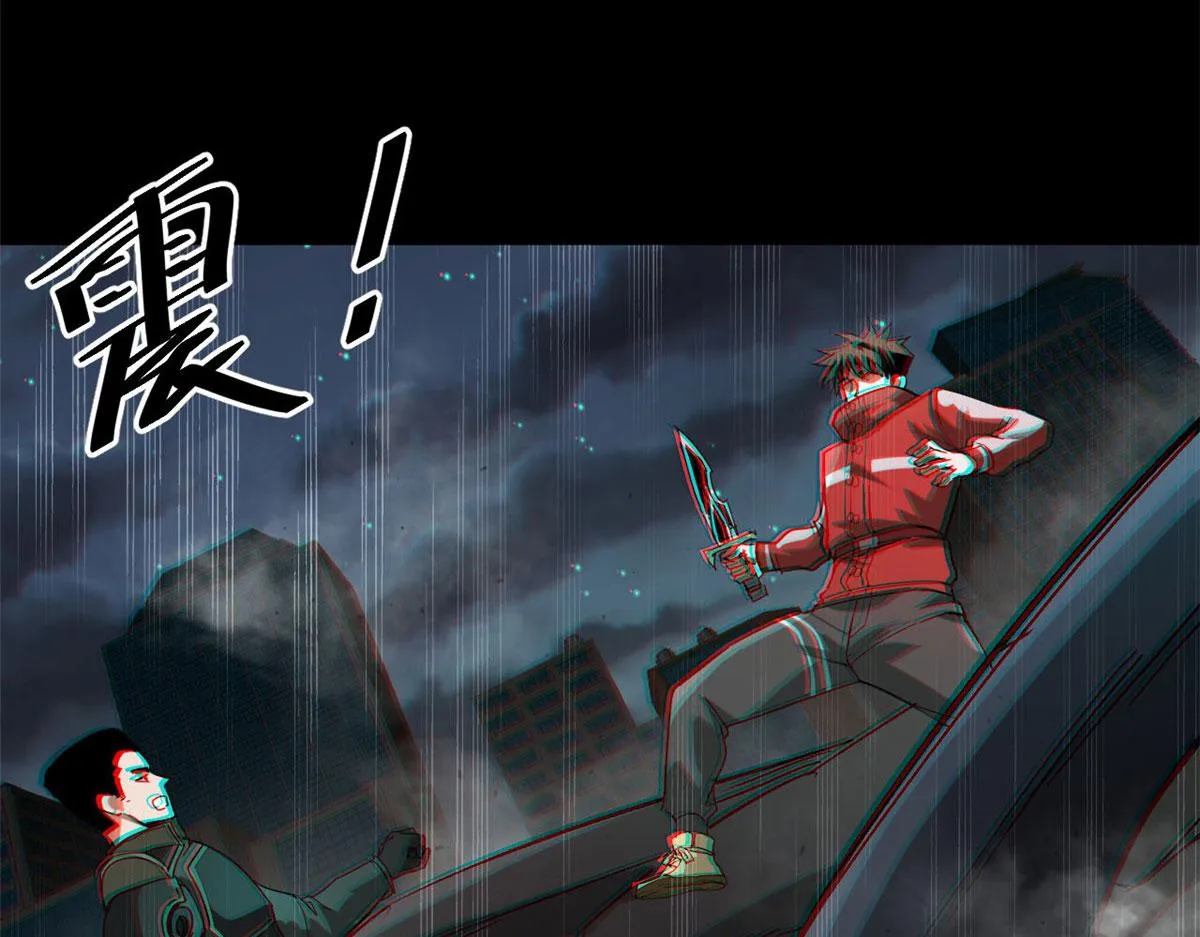 99 尸潮来袭 第31页