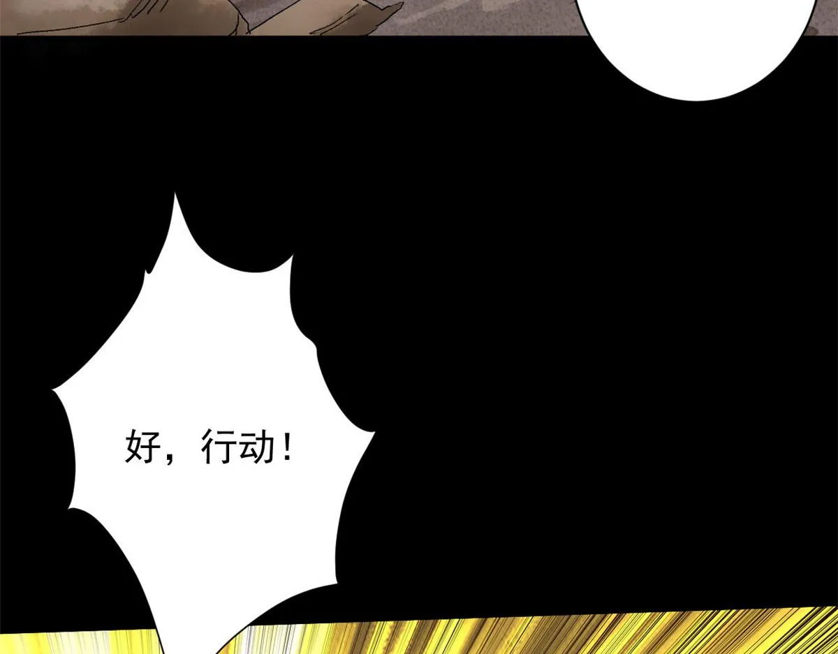 99 尸潮来袭 第55页