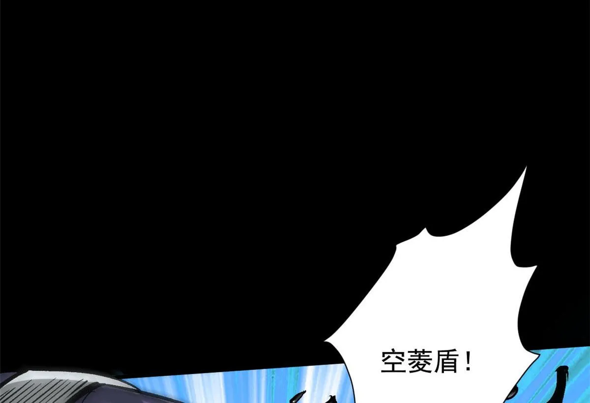 99 尸潮来袭 第98页