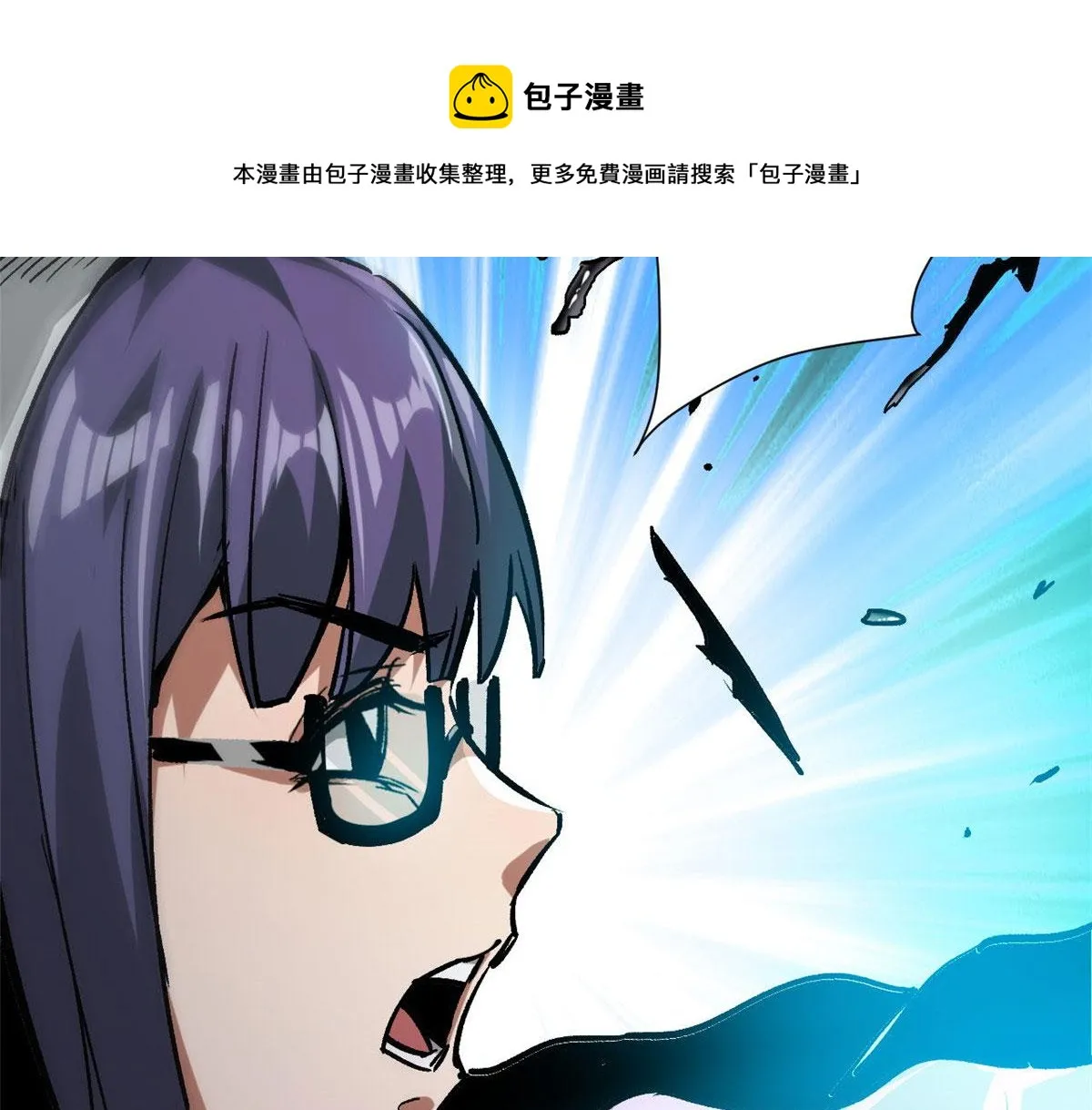 99 尸潮来袭 第99页