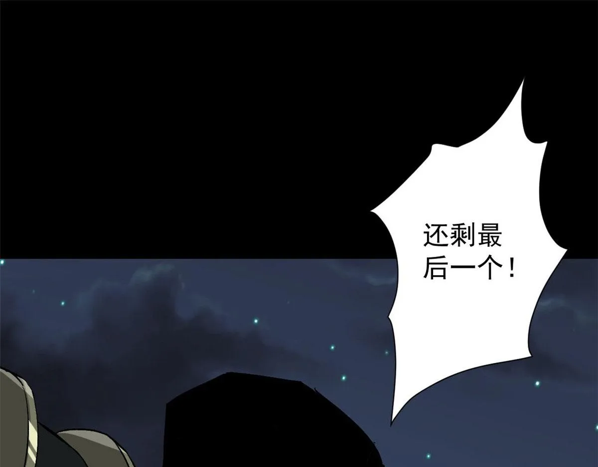 100 爆破专家 第5页
