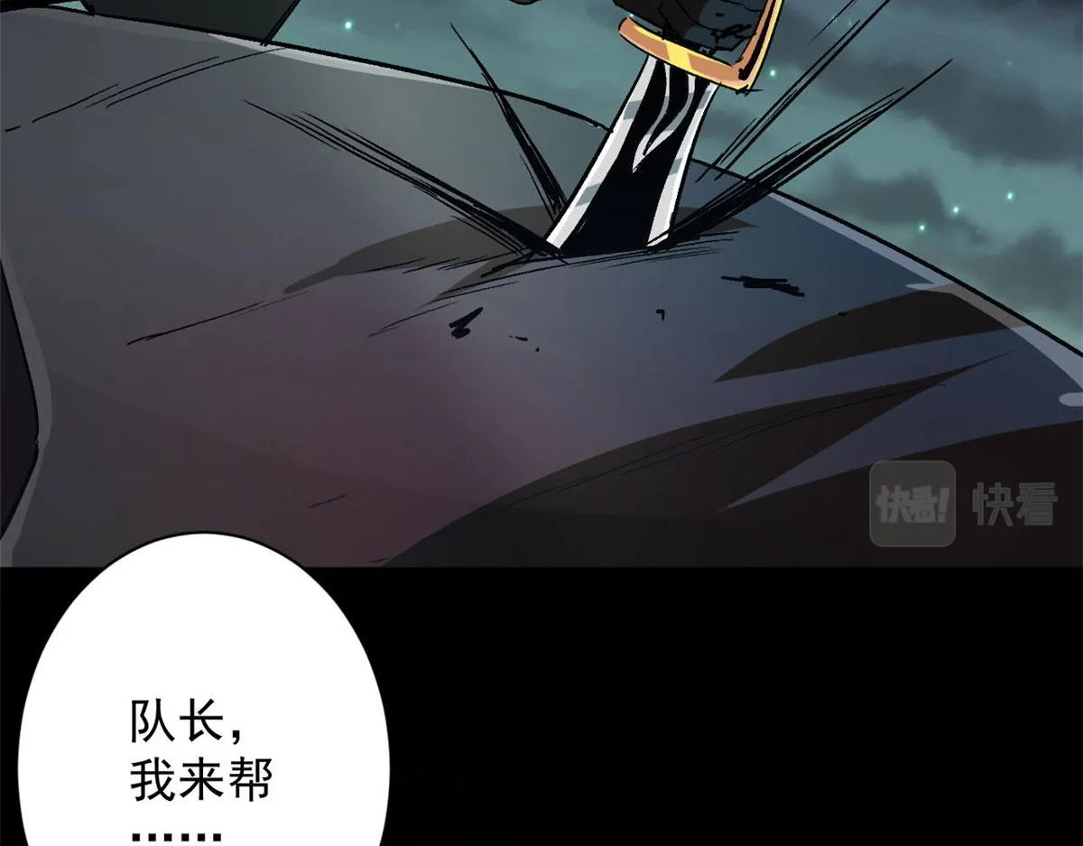 100 爆破专家 第8页
