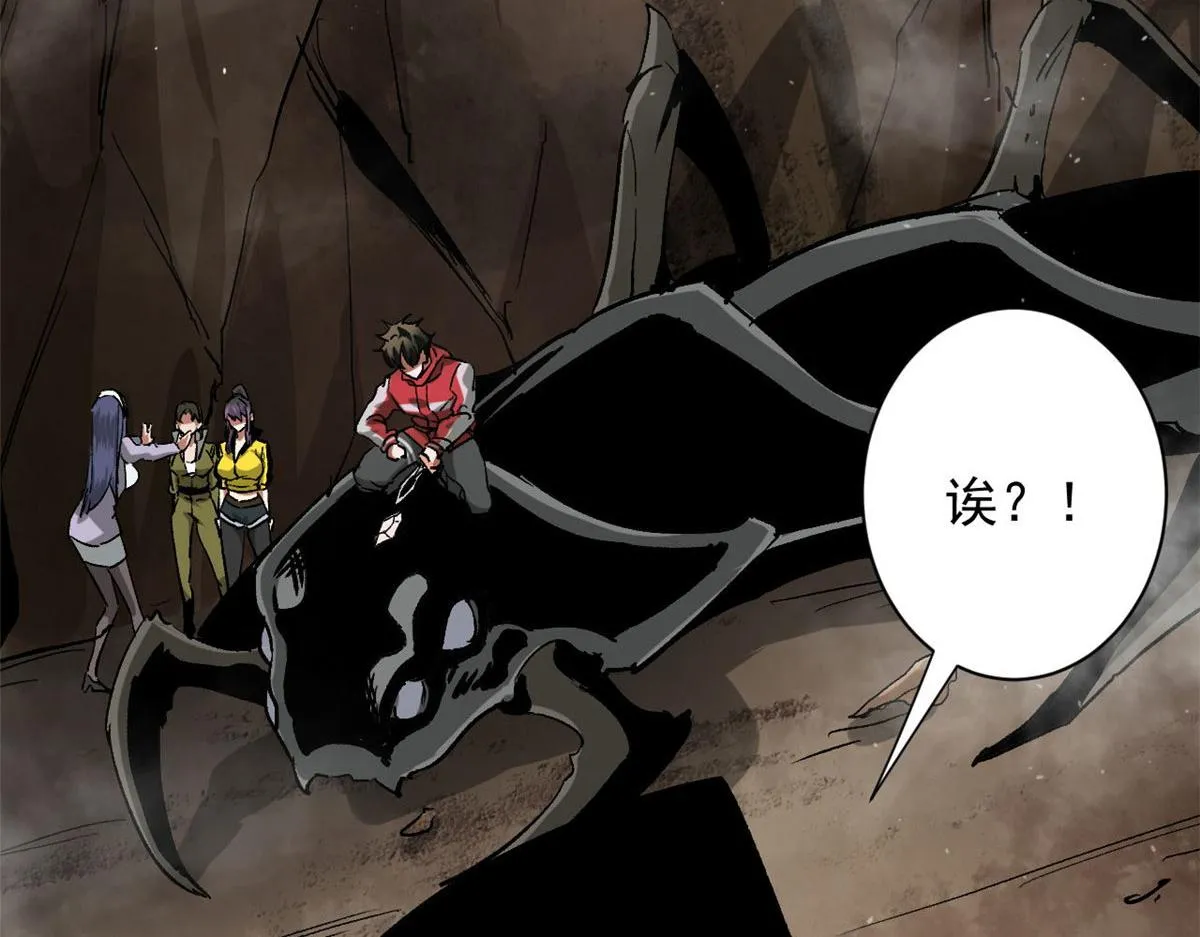 100 爆破专家 第12页