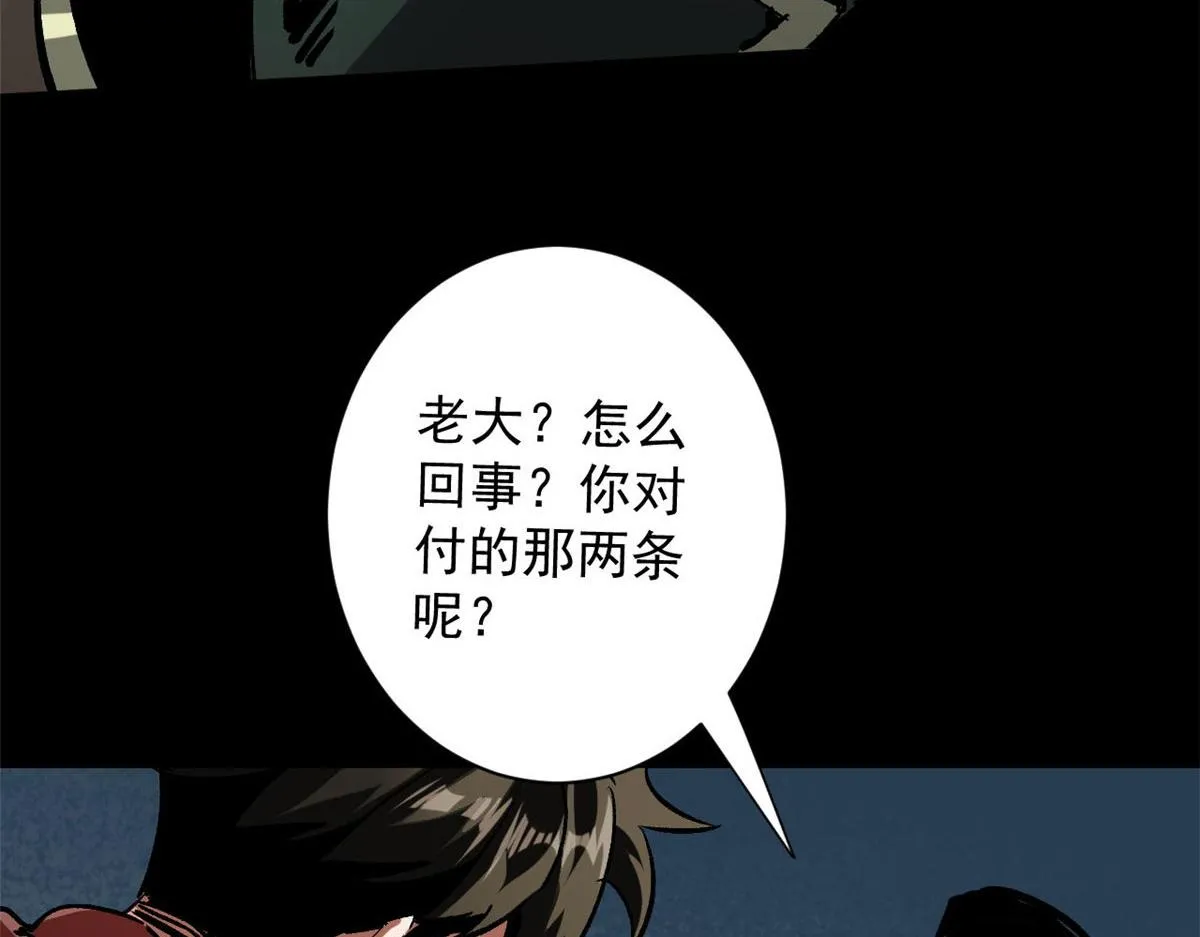 100 爆破专家 第15页
