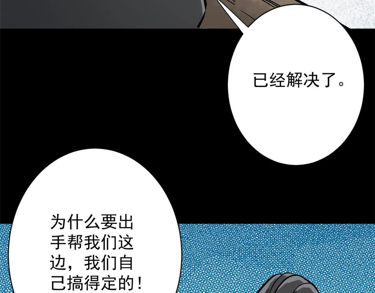 100 爆破专家 第18页