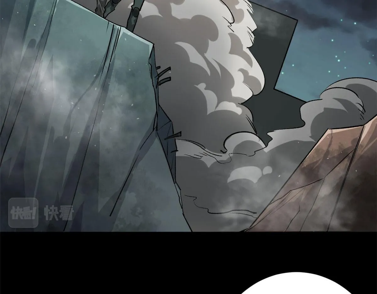 100 爆破专家 第27页