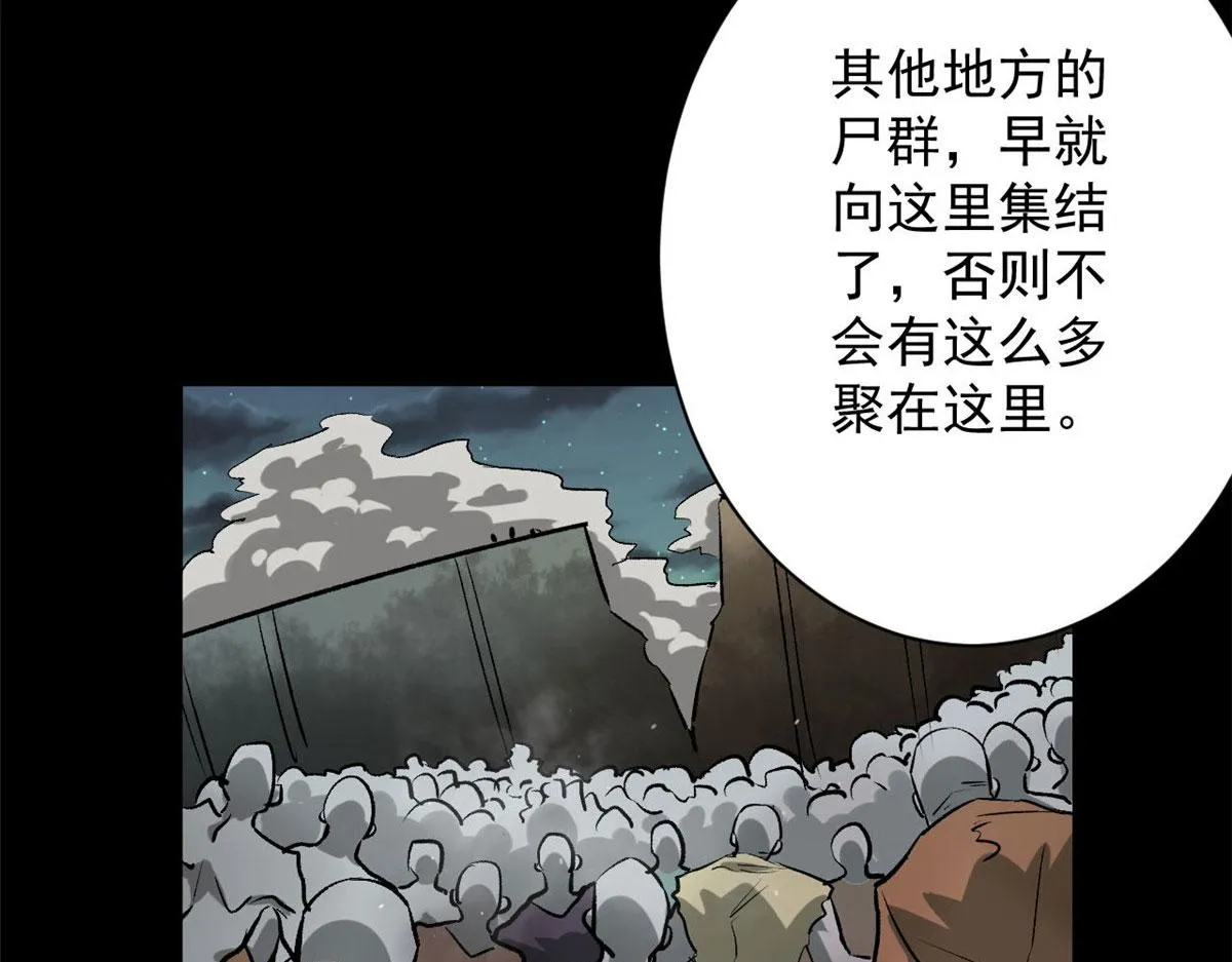 100 爆破专家 第35页