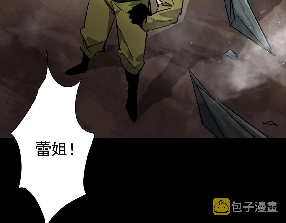 100 爆破专家 第45页