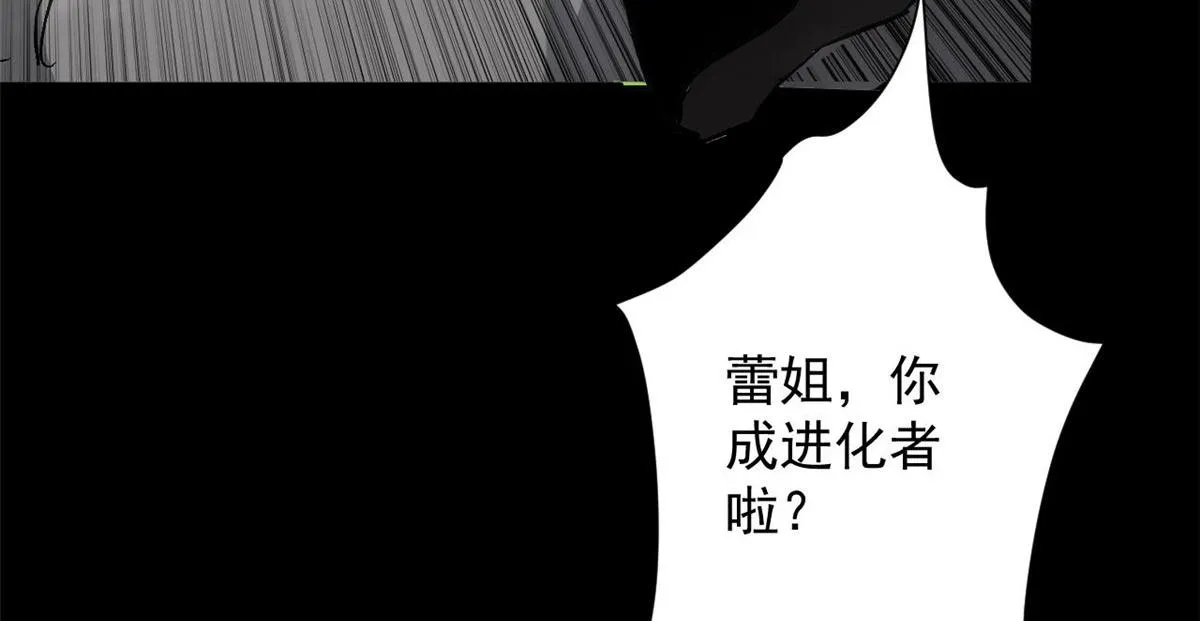 100 爆破专家 第49页