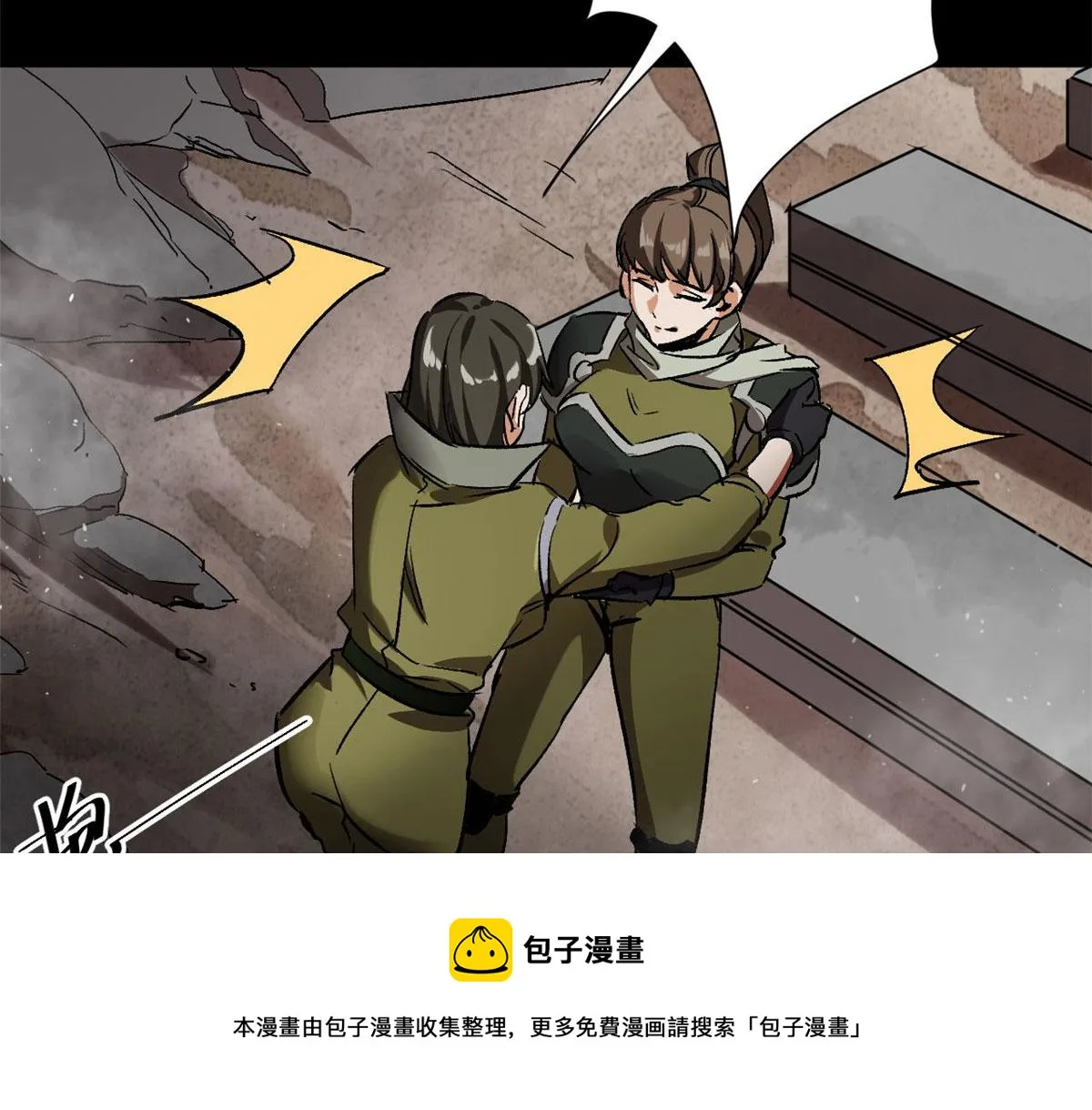 100 爆破专家 第50页