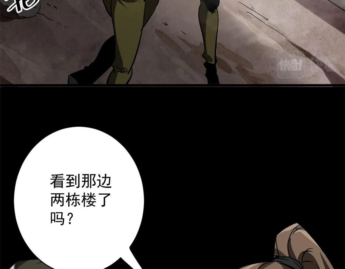 100 爆破专家 第51页