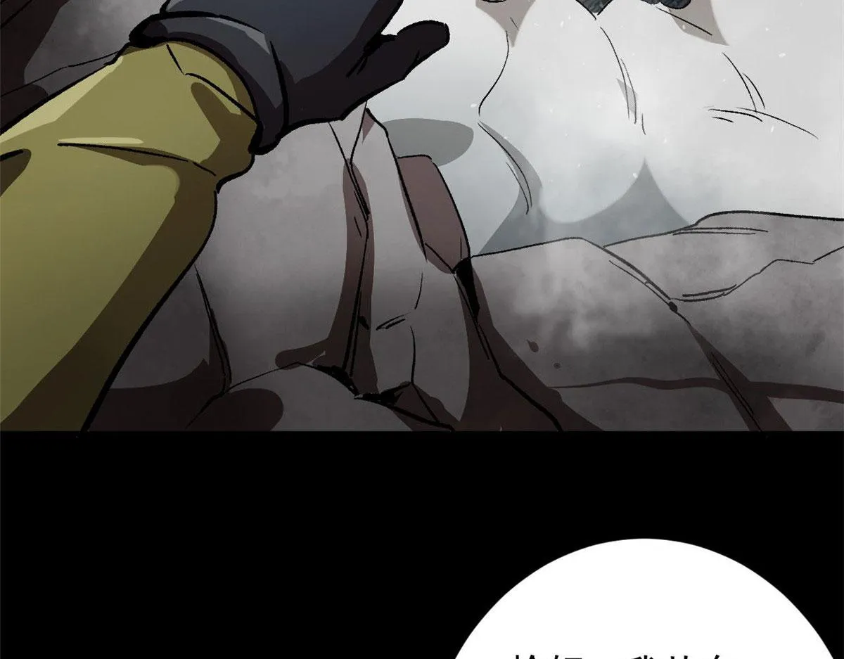 100 爆破专家 第56页
