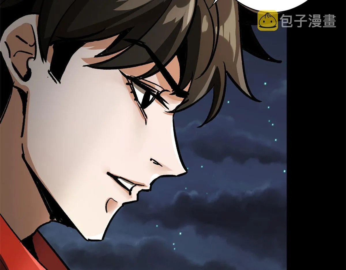 100 爆破专家 第63页