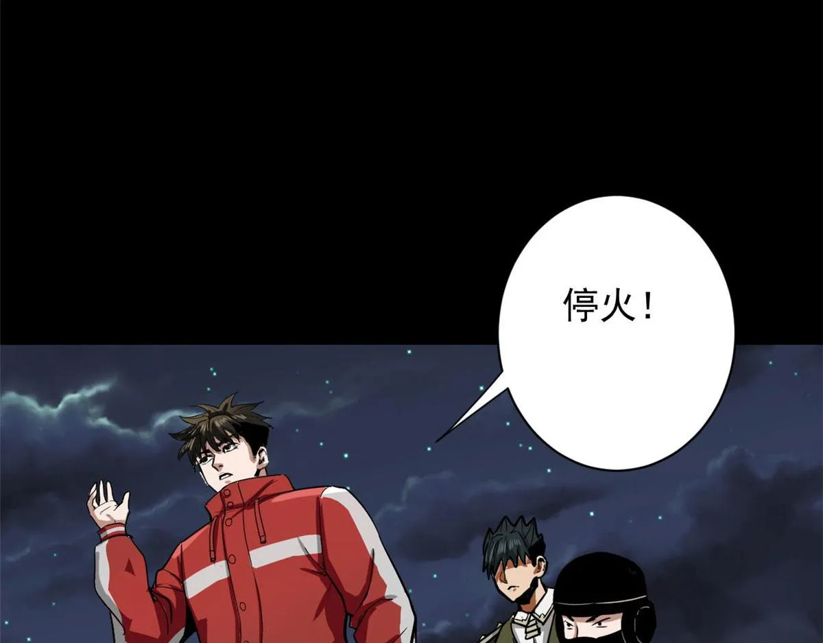 100 爆破专家 第92页