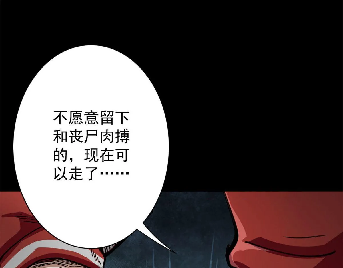 100 爆破专家 第95页