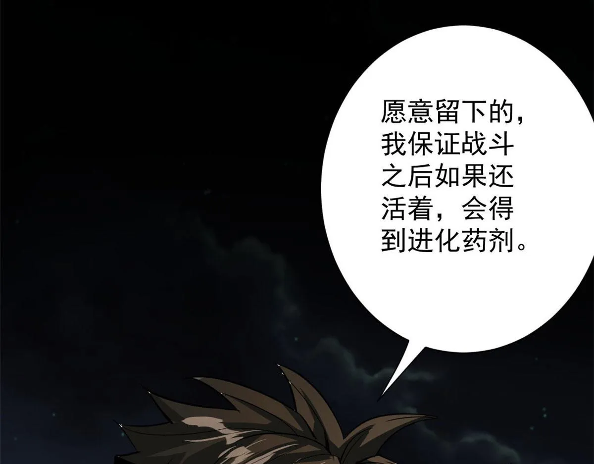 100 爆破专家 第98页