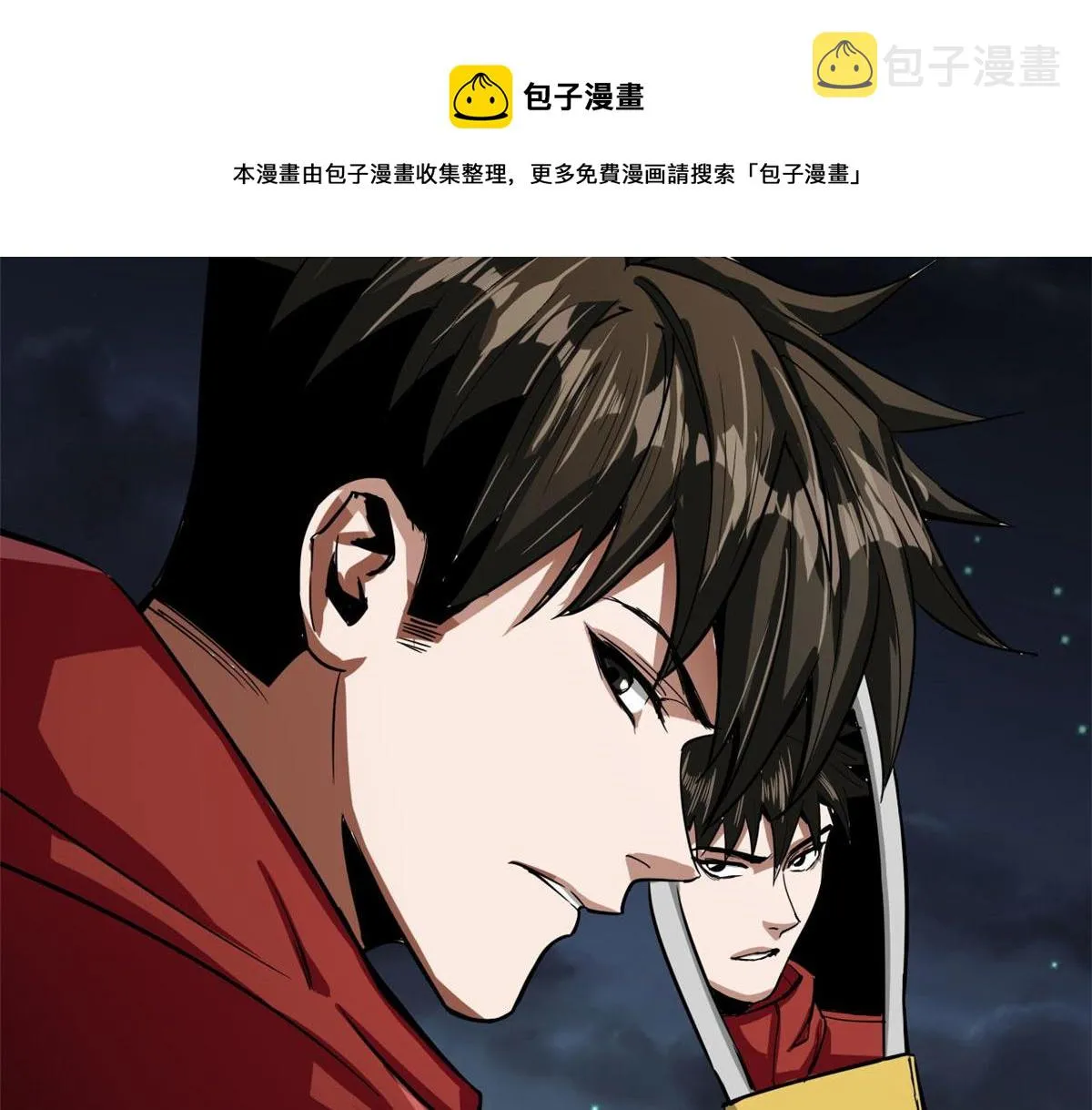 100 爆破专家 第99页