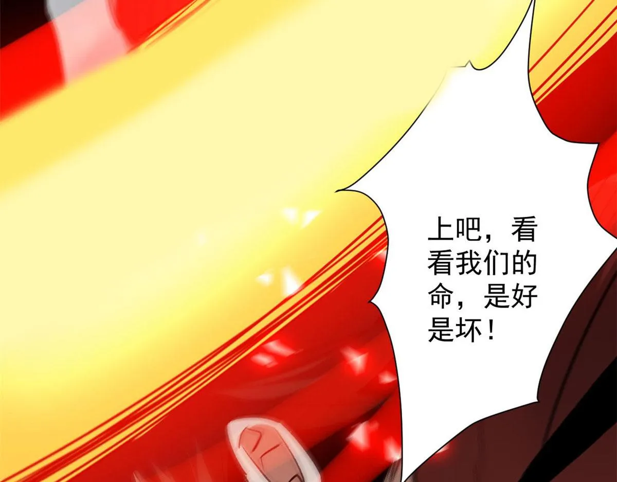 100 爆破专家 第113页