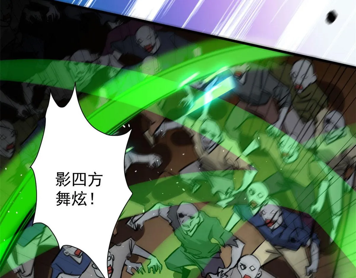 100 爆破专家 第116页