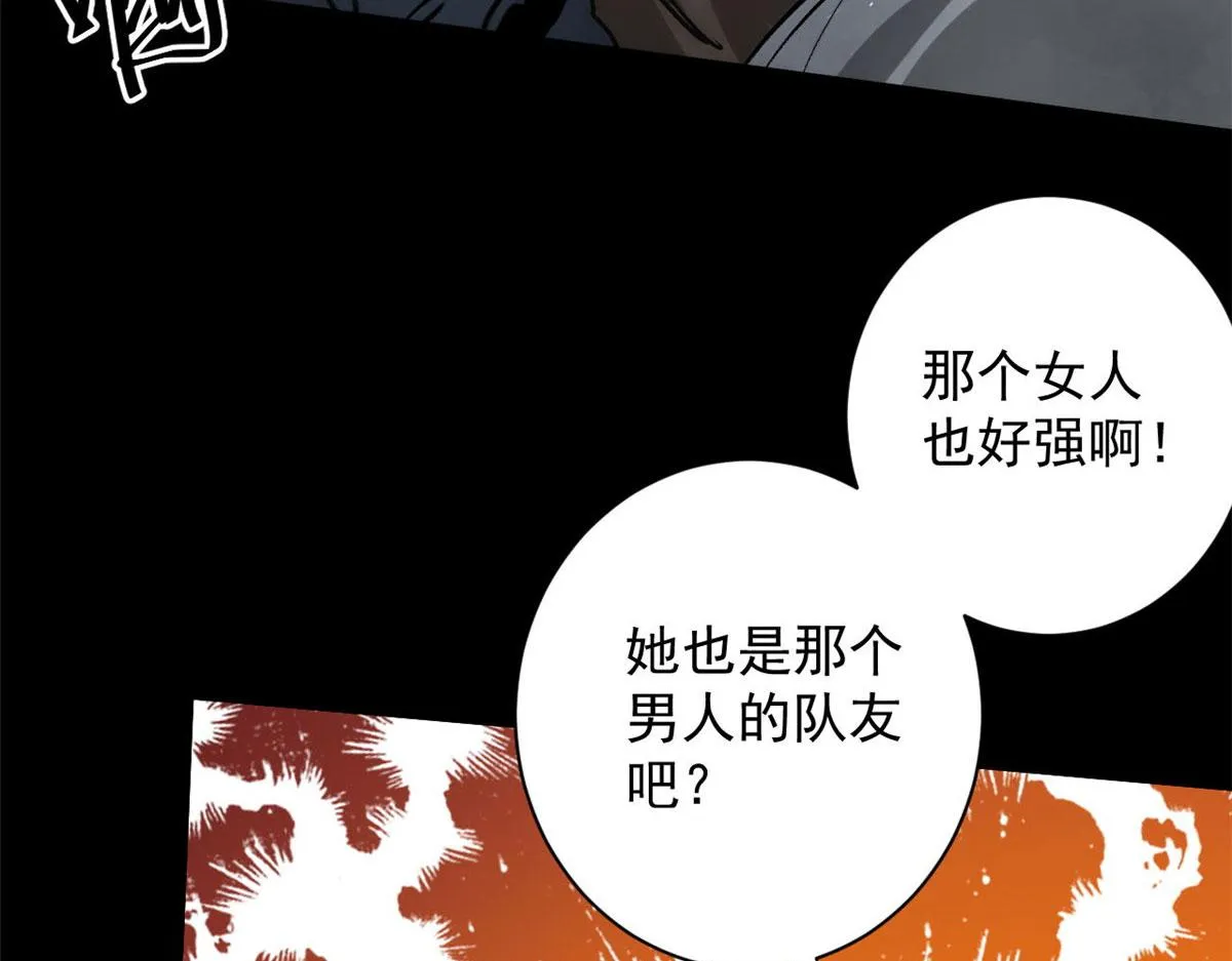 100 爆破专家 第122页