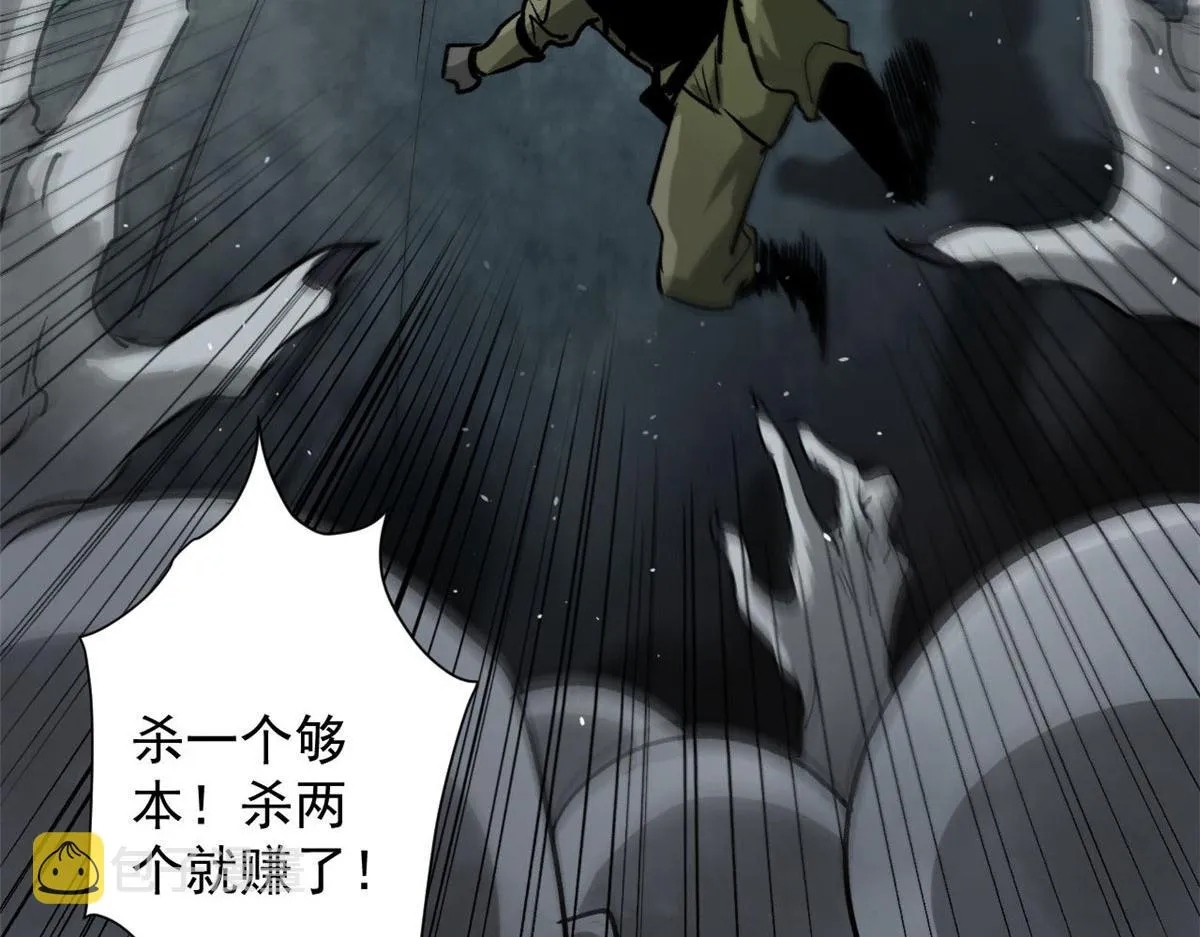 100 爆破专家 第126页