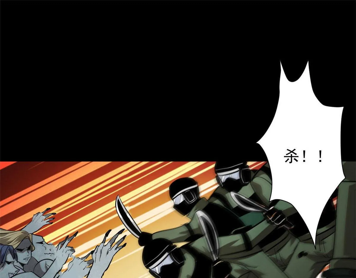100 爆破专家 第128页
