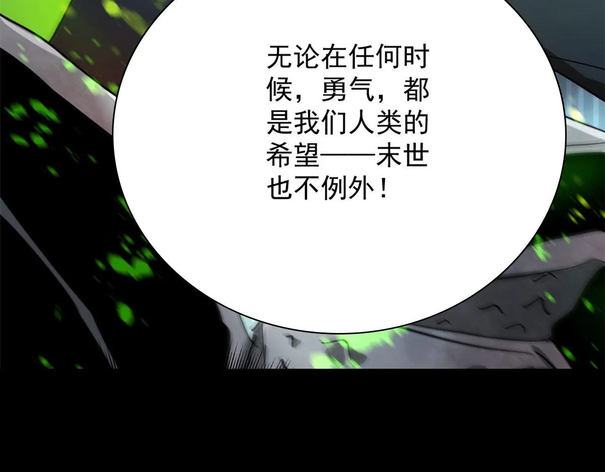 100 爆破专家 第134页