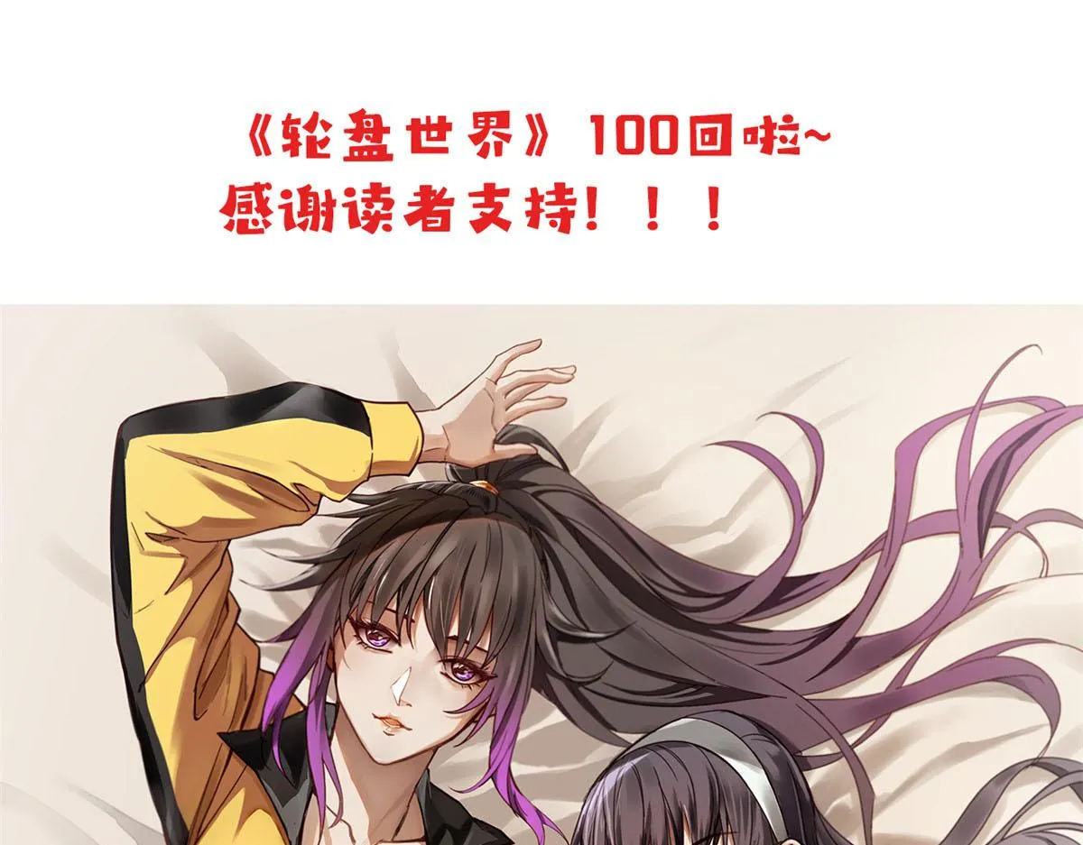 100 爆破专家 第137页