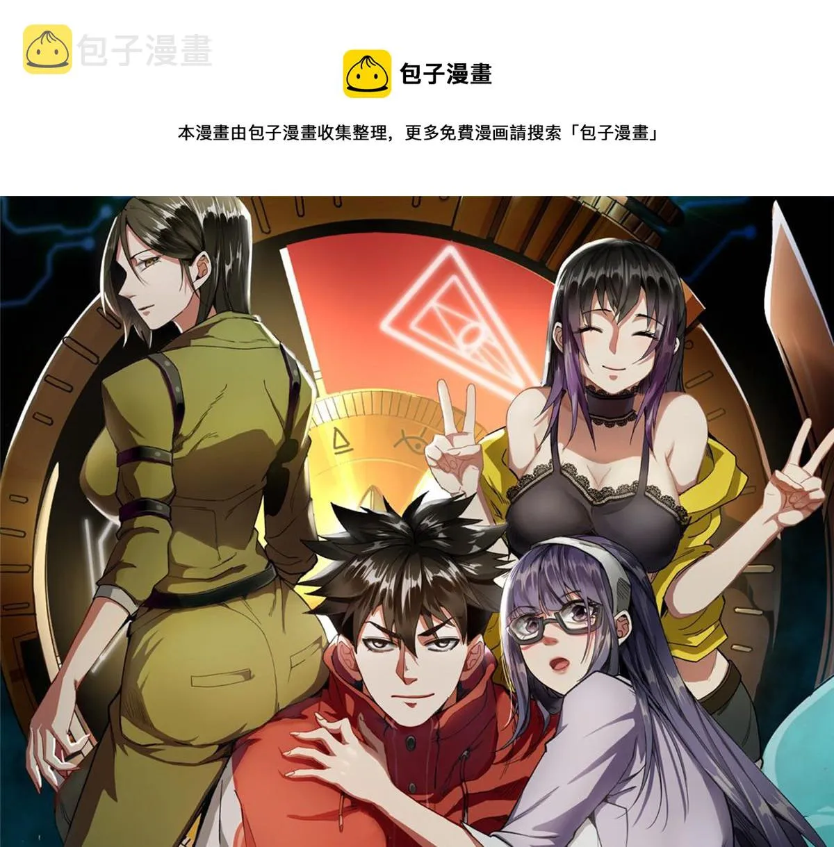 102 耐力源泉 第1页
