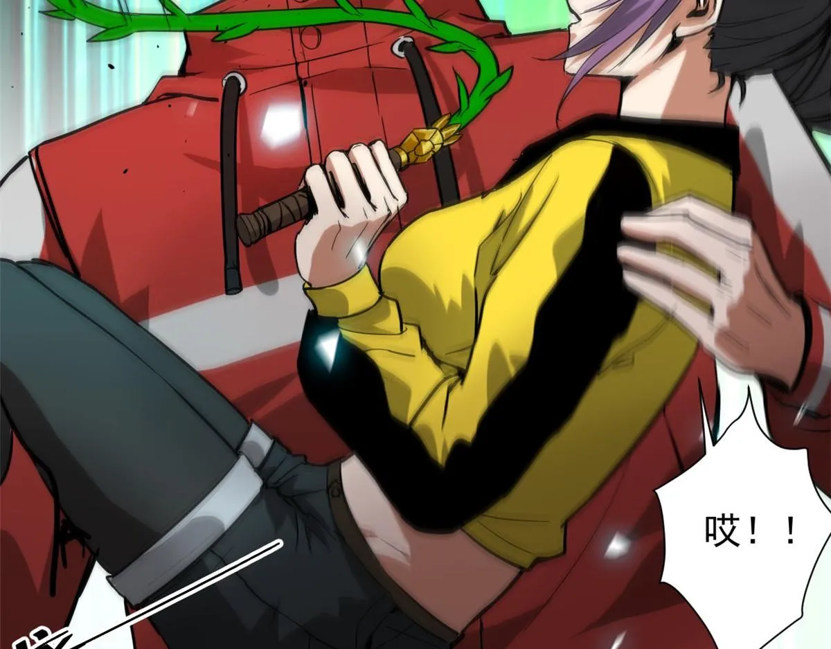 102 耐力源泉 第13页