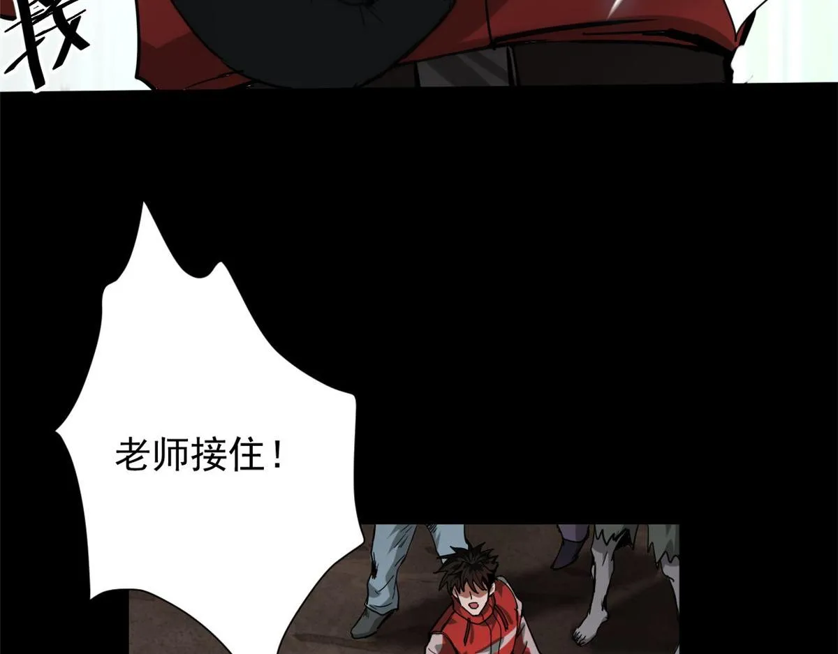 102 耐力源泉 第14页