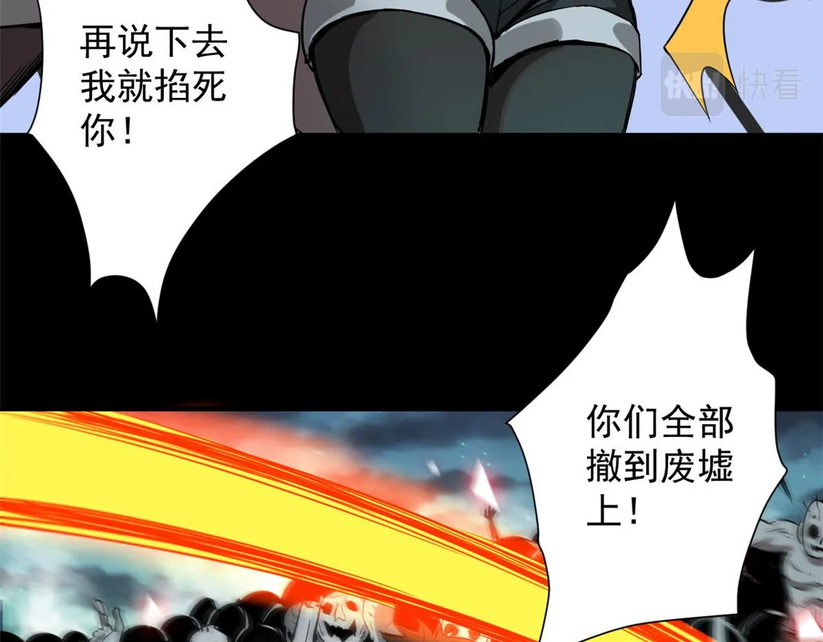102 耐力源泉 第18页