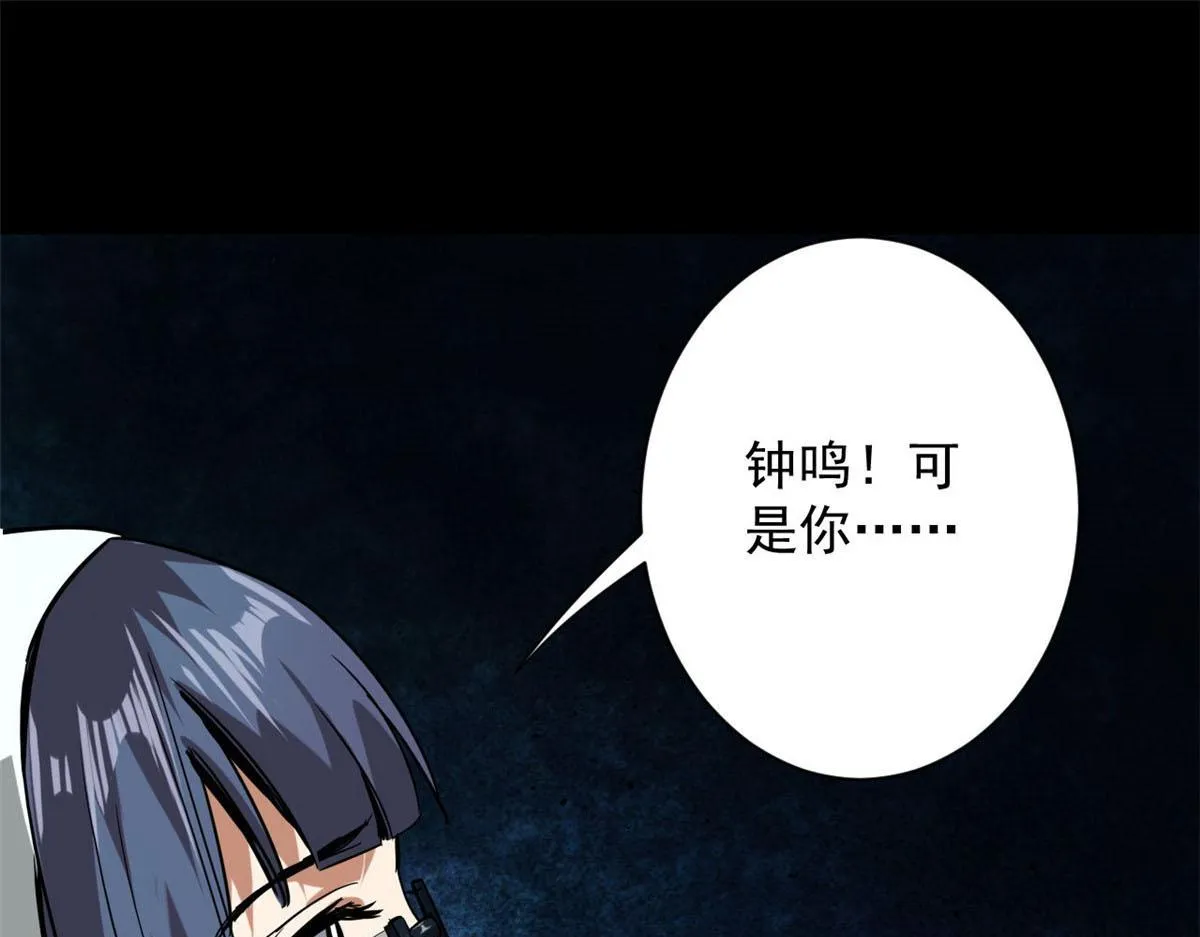 102 耐力源泉 第21页