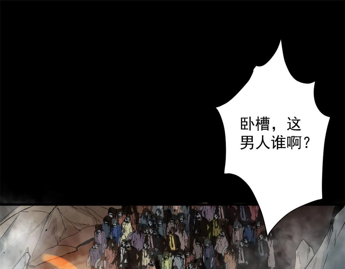 102 耐力源泉 第37页