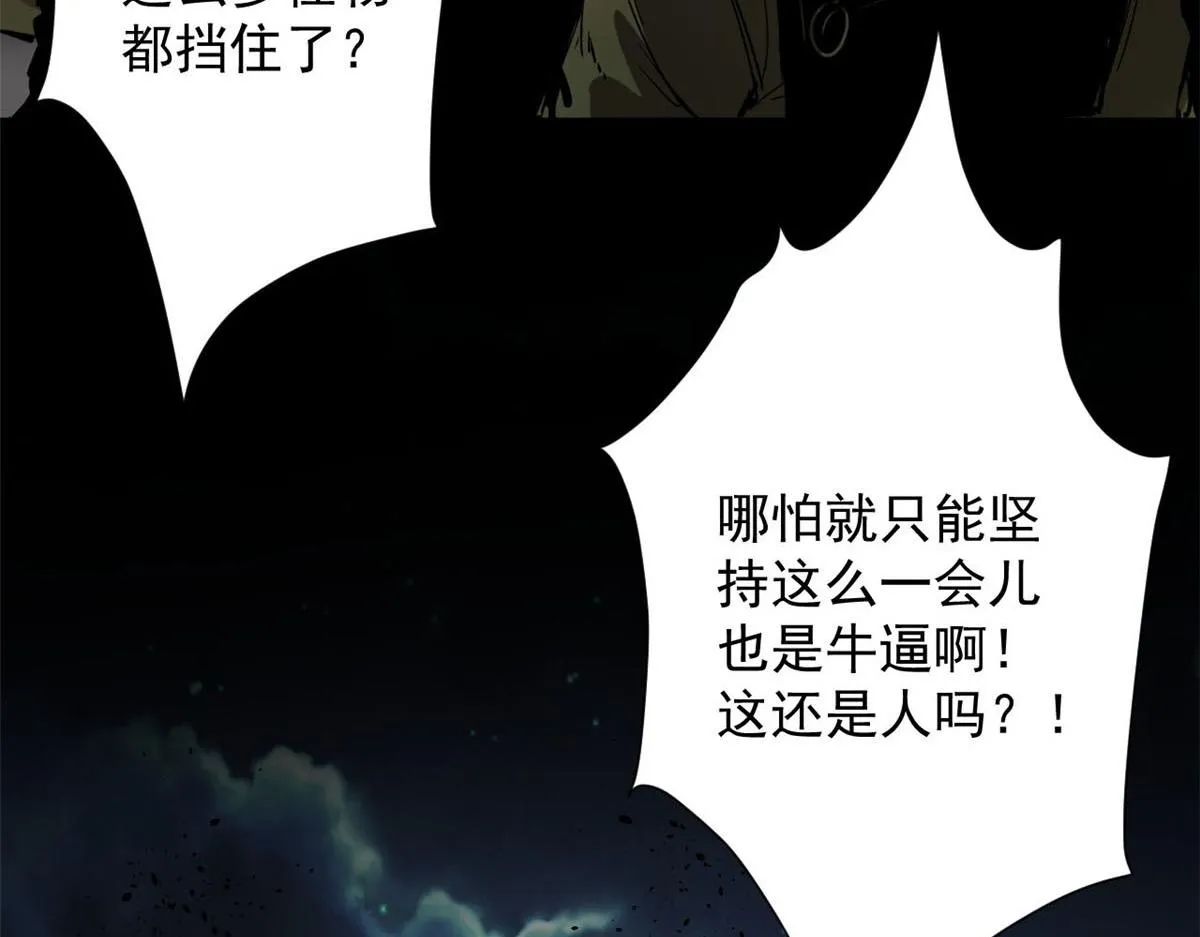 102 耐力源泉 第39页