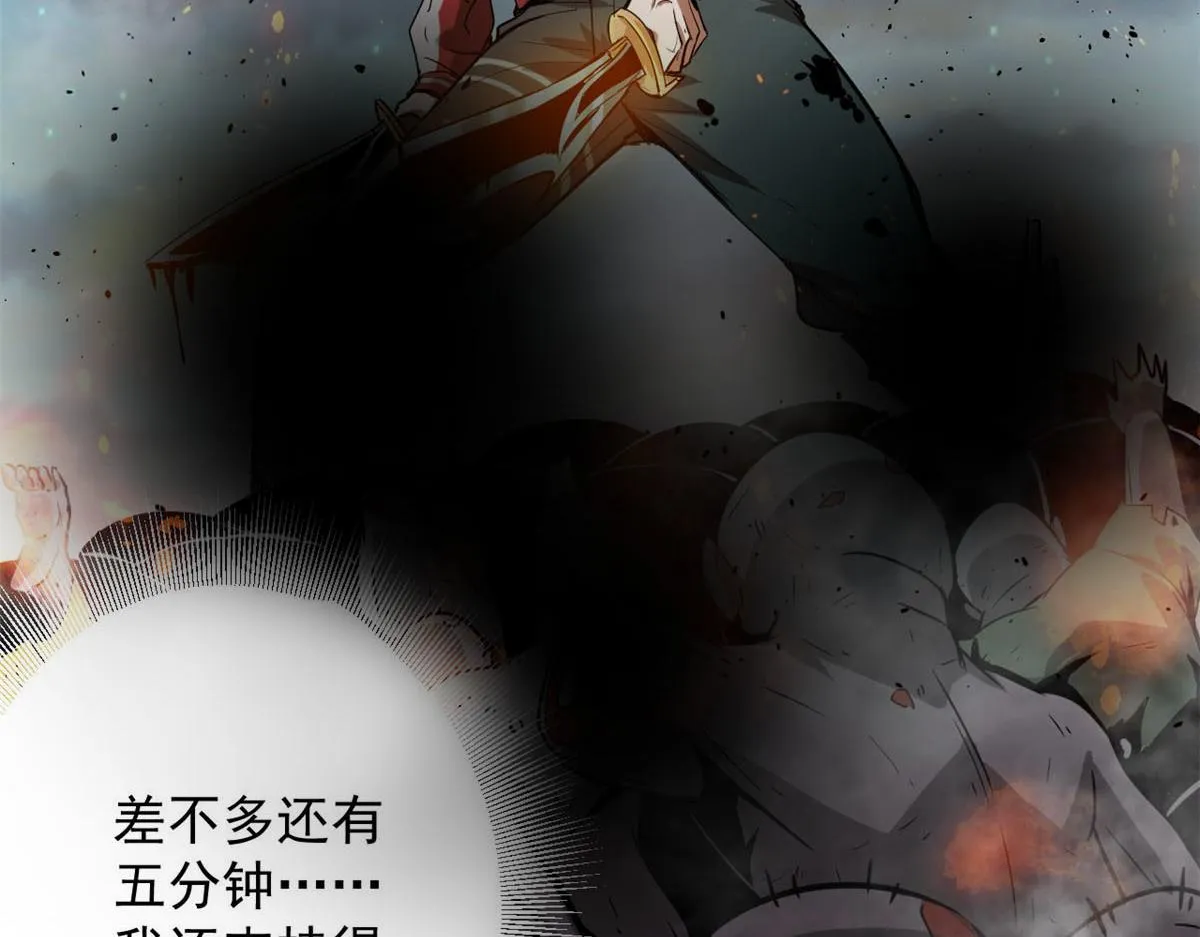 102 耐力源泉 第41页