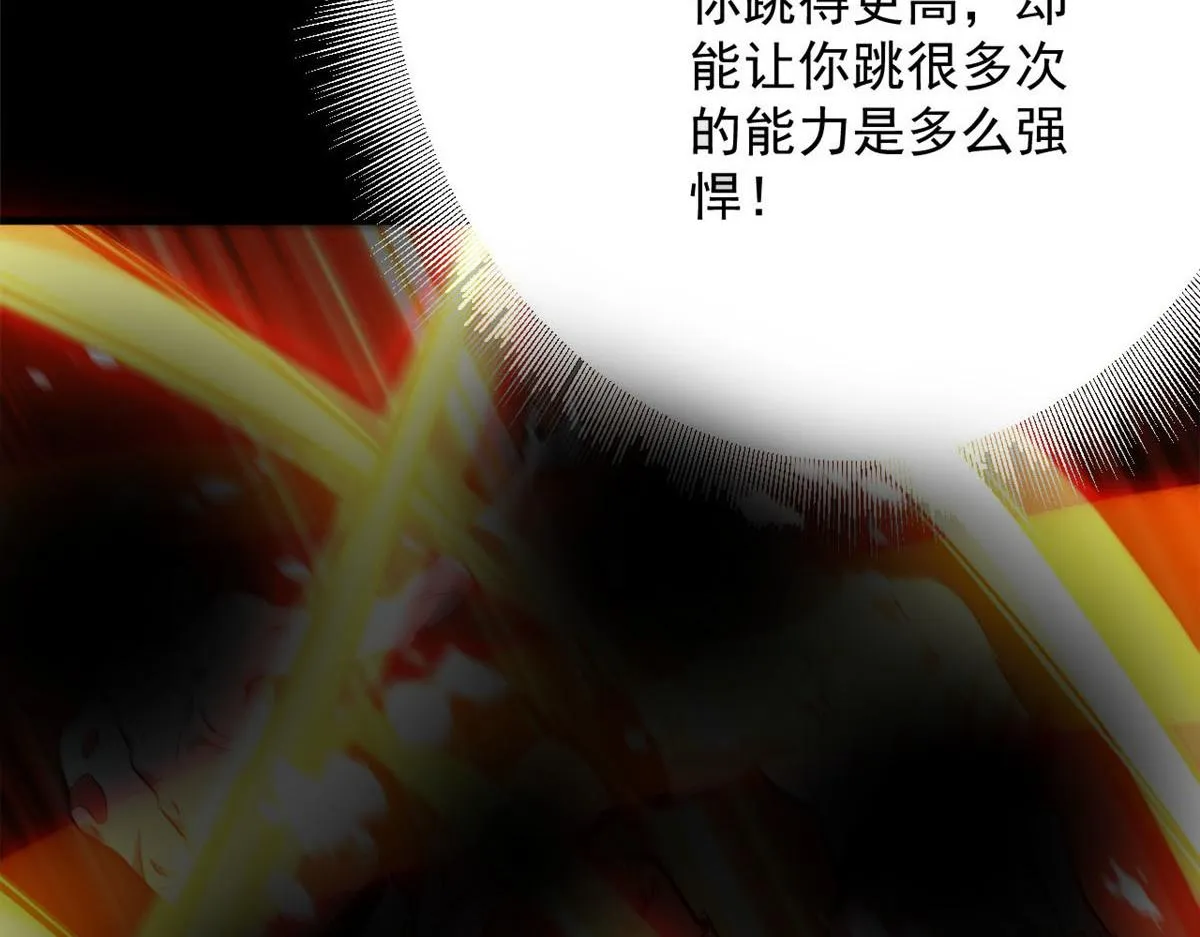 102 耐力源泉 第48页