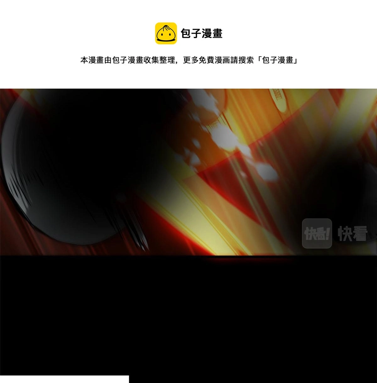102 耐力源泉 第50页