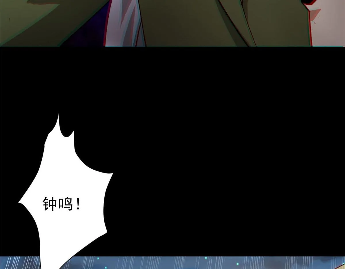 102 耐力源泉 第65页