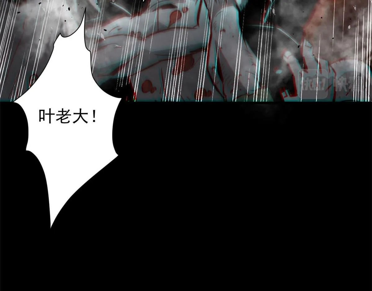 102 耐力源泉 第67页