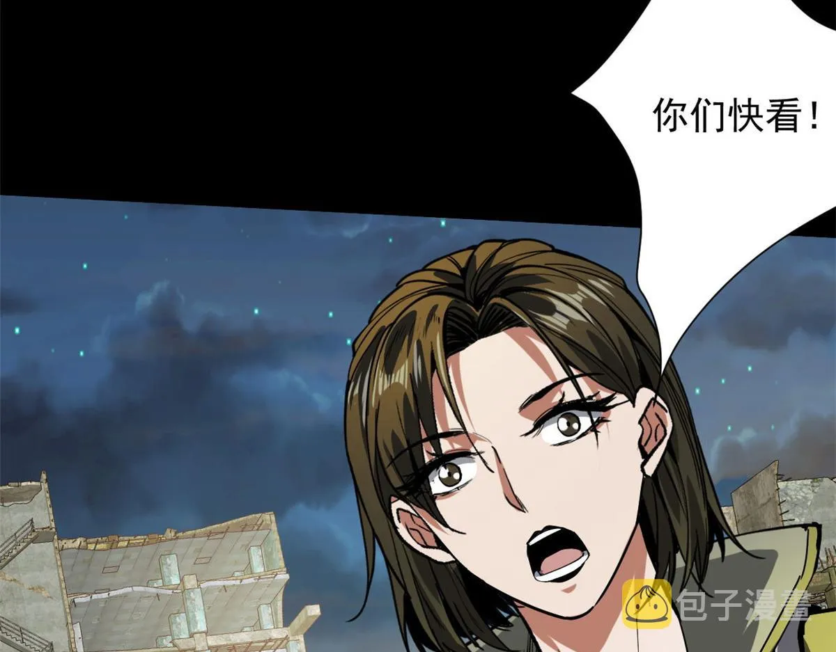 102 耐力源泉 第79页
