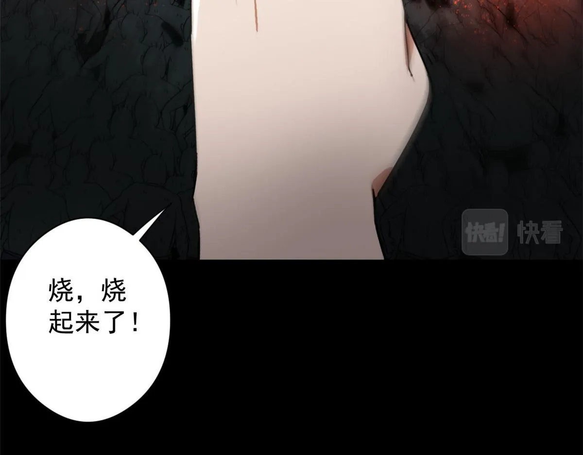 102 耐力源泉 第83页