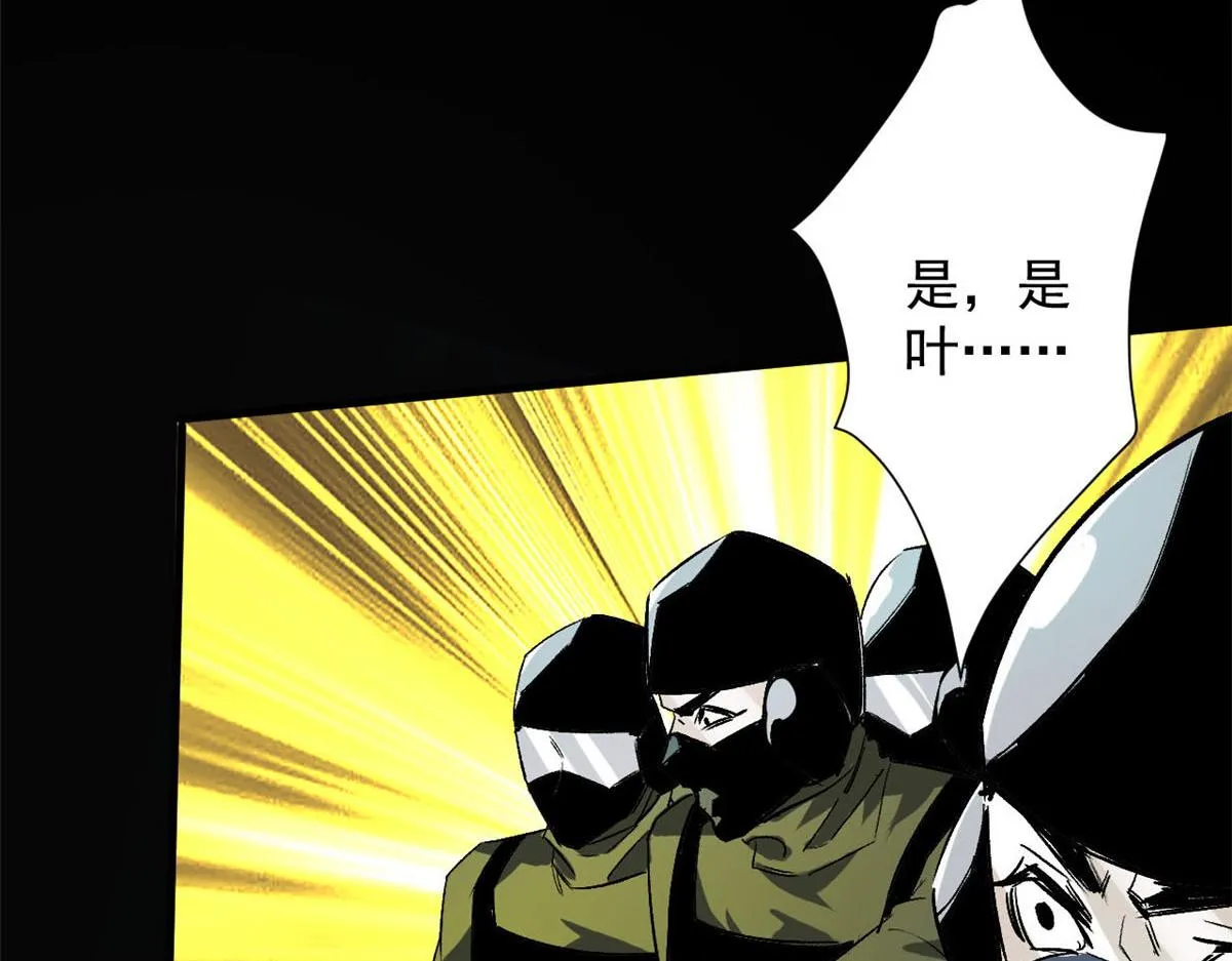 102 耐力源泉 第95页