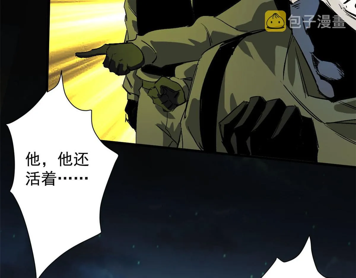102 耐力源泉 第96页