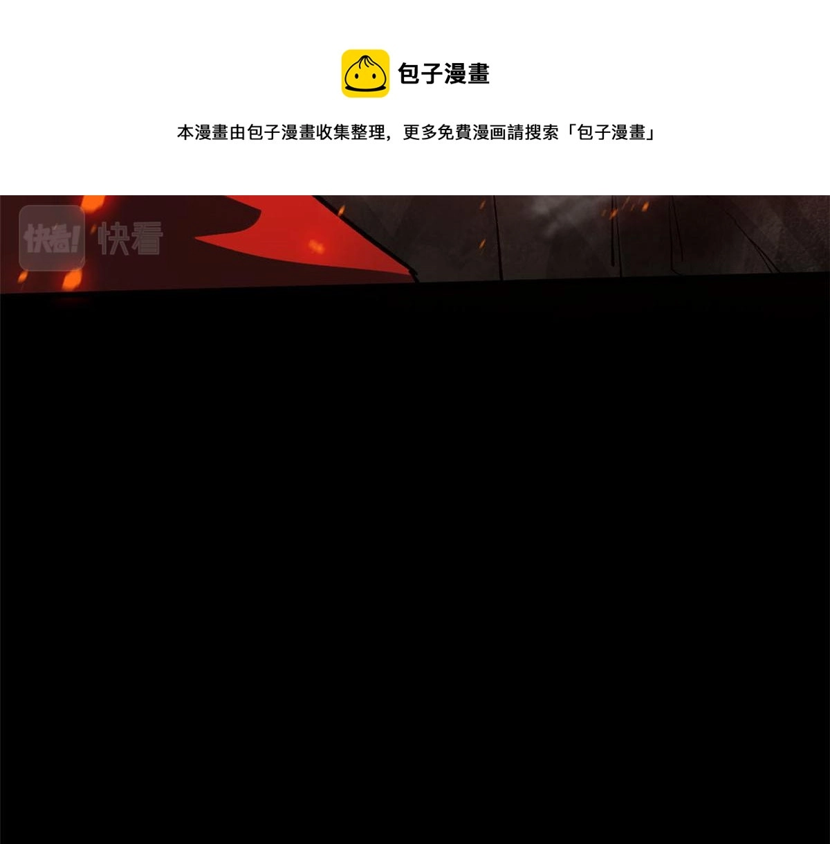 102 耐力源泉 第99页